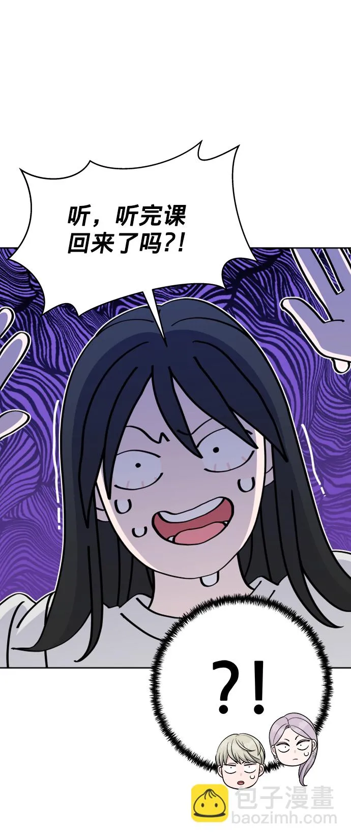 第7话 第51页