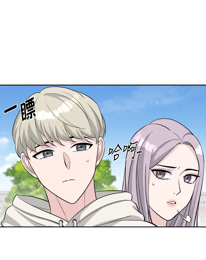 第7话 第53页