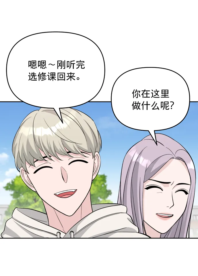 第7话 第54页
