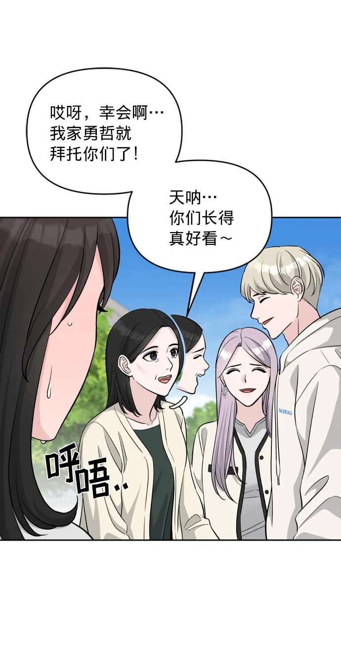 第7话 第57页