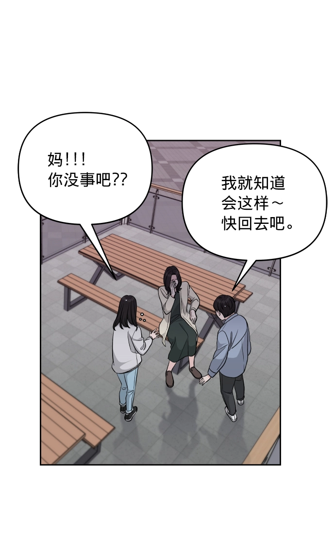 第7话 第60页