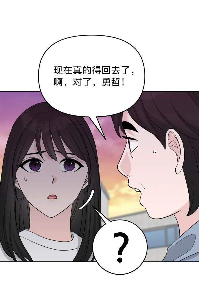 第7话 第61页