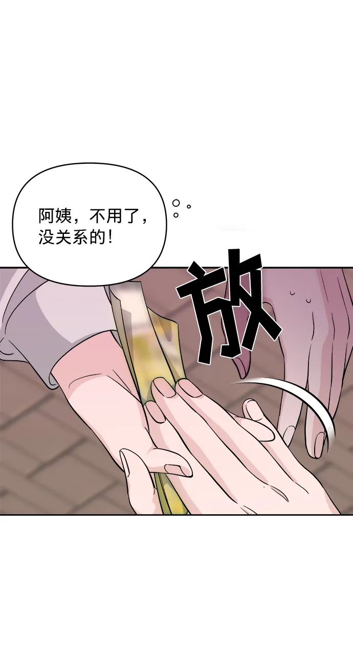 第7话 第62页