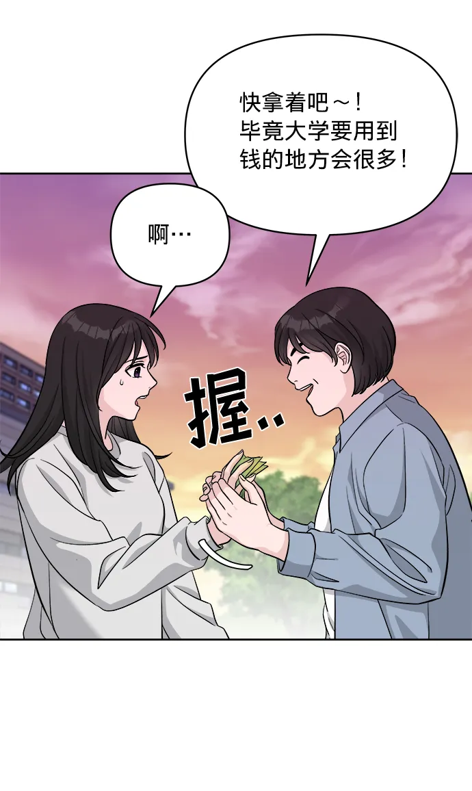 第7话 第63页