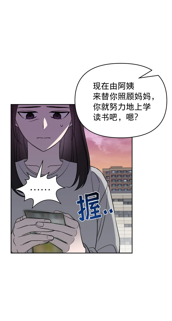 第7话 第65页