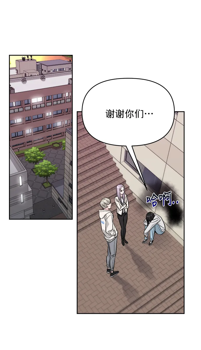 第7话 第66页