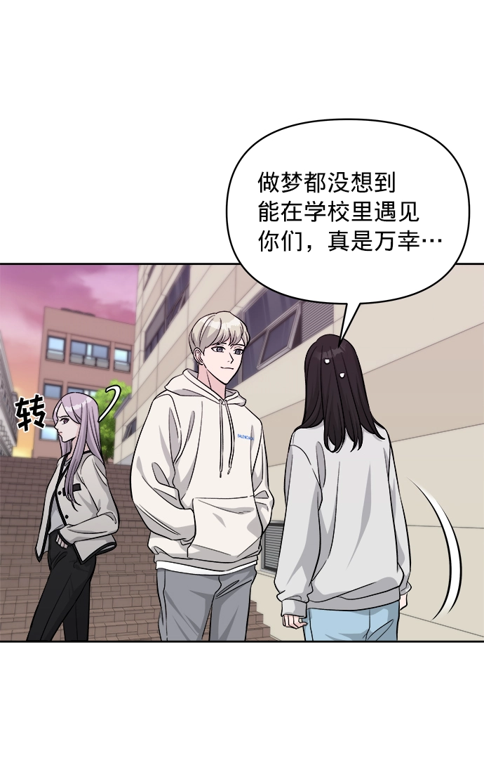 第7话 第67页