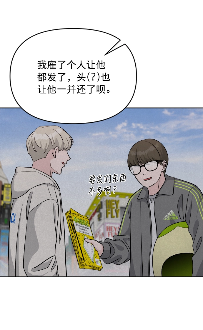 第7话 第69页