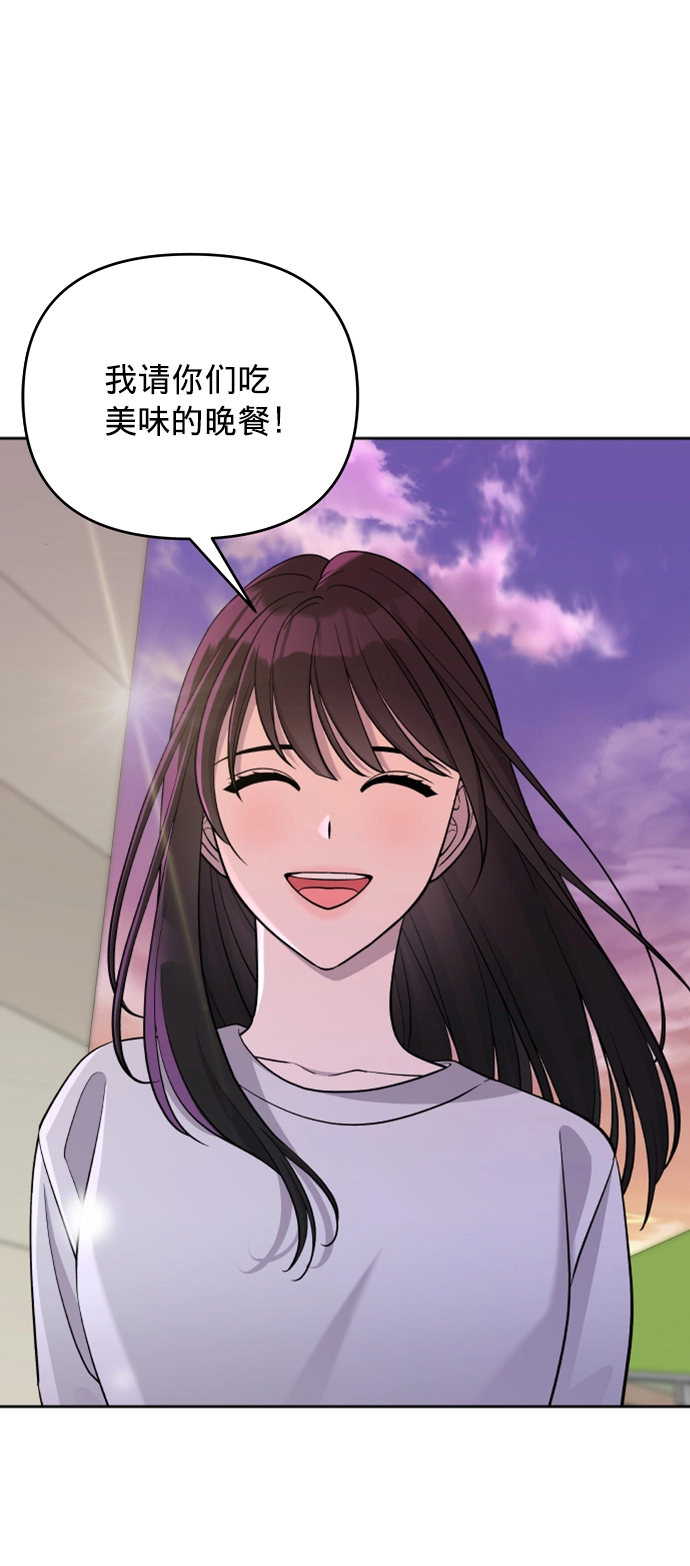 第7话 第74页