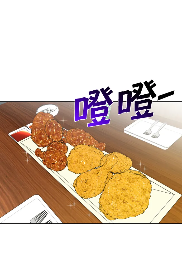 第7话 第75页