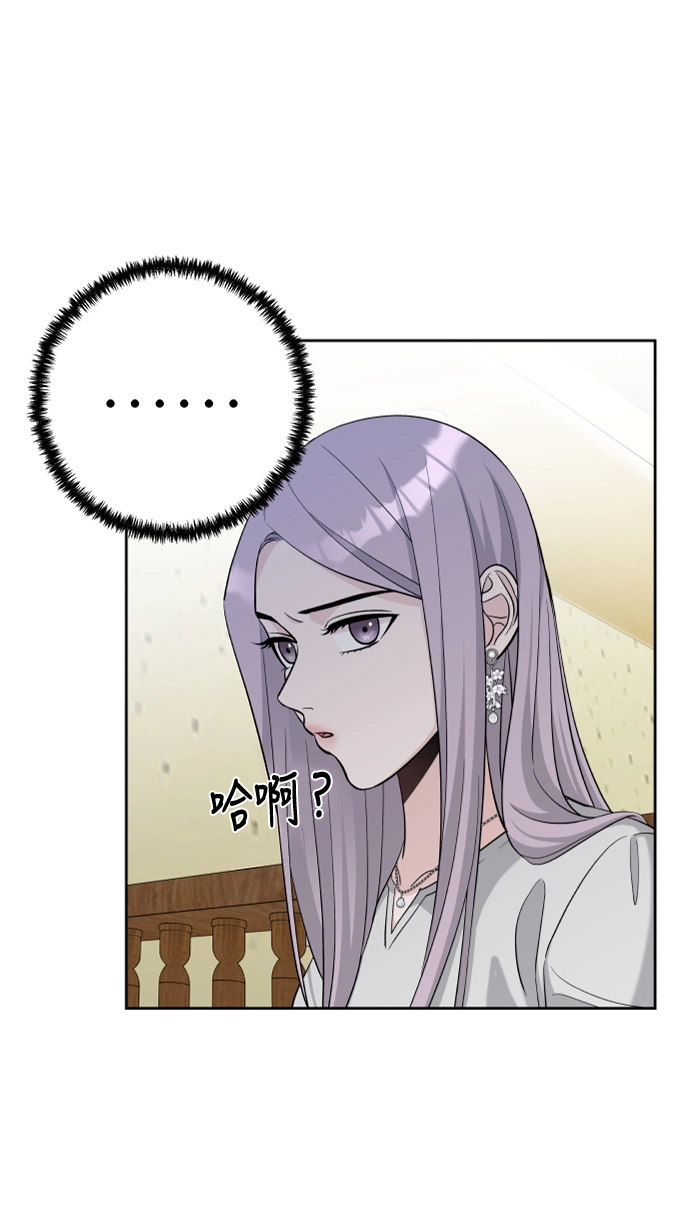 第7话 第80页