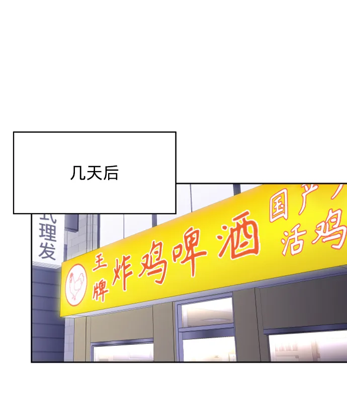 第7话 第81页