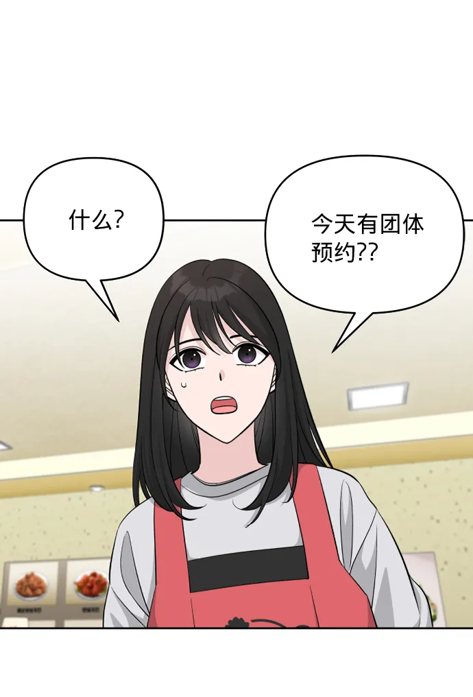 第7话 第82页
