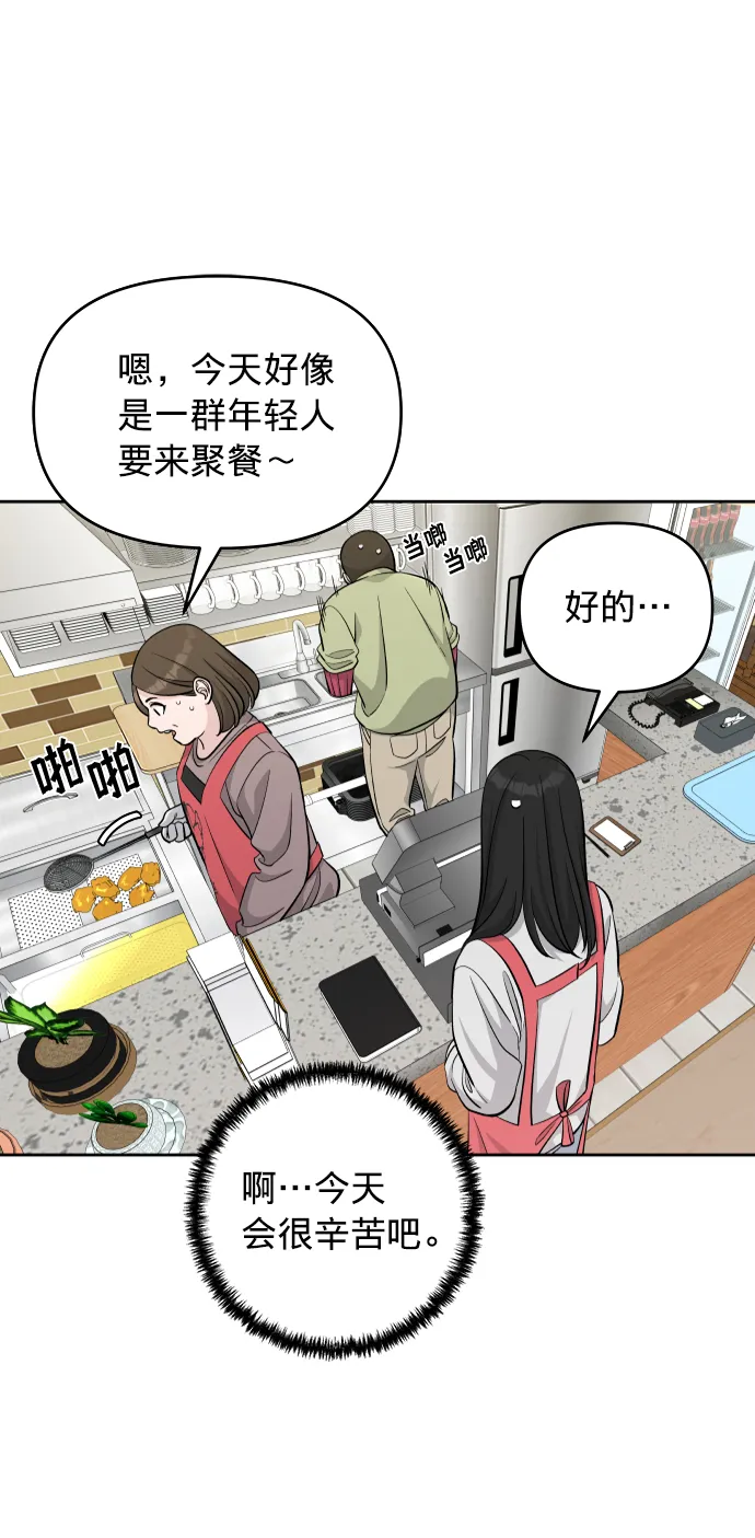 第7话 第83页