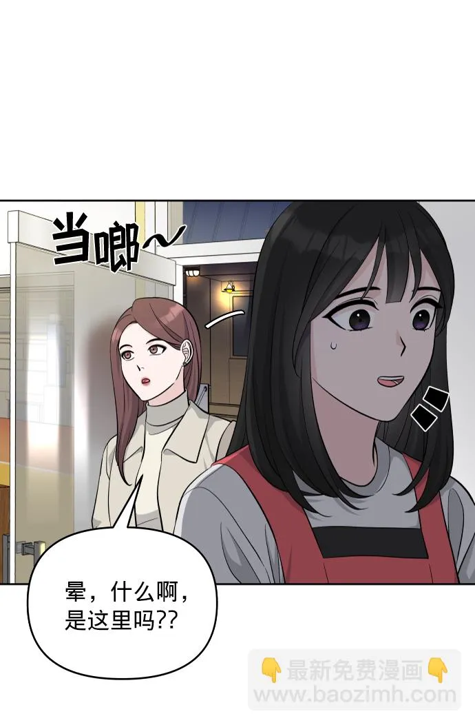 第7话 第84页