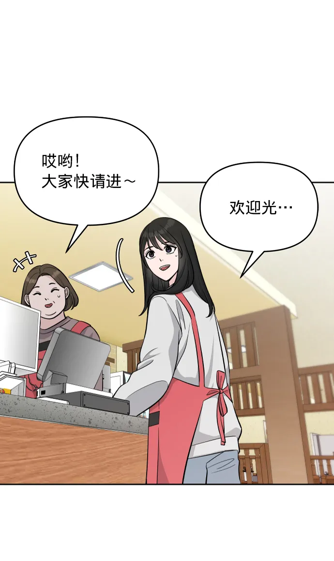 第7话 第85页