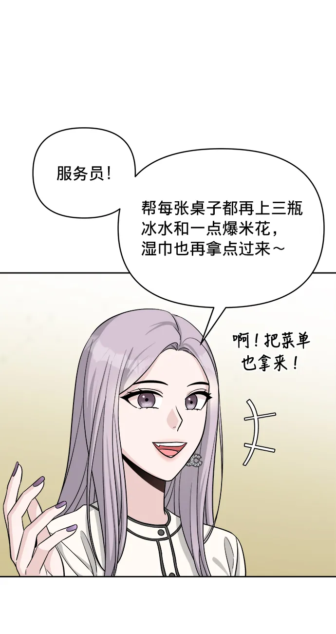 第8话 第4页