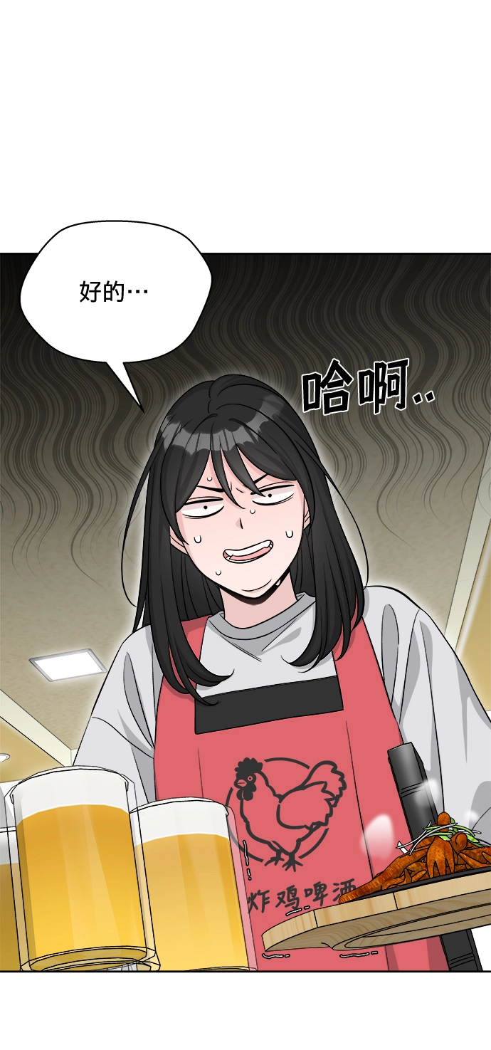 第8话 第5页