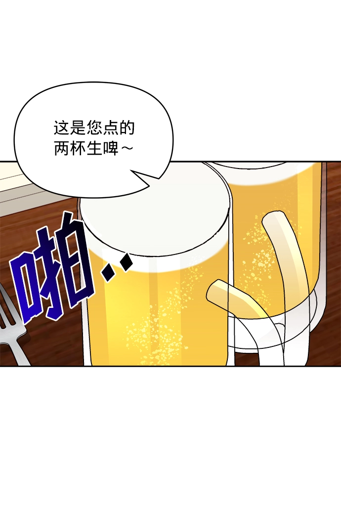 第8话 第7页
