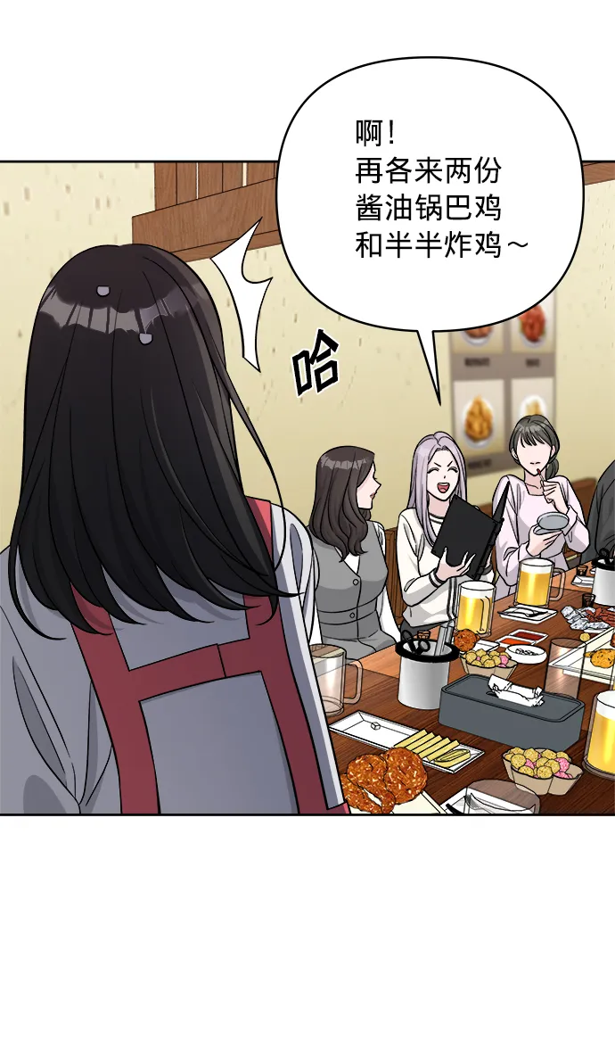 第8话 第8页