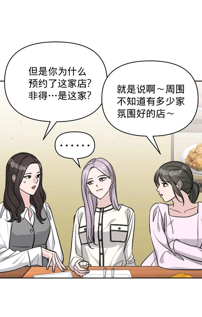 第8话 第10页