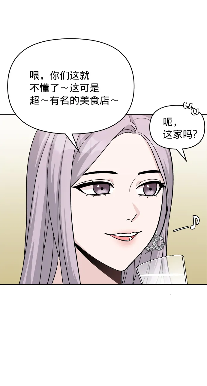 第8话 第11页
