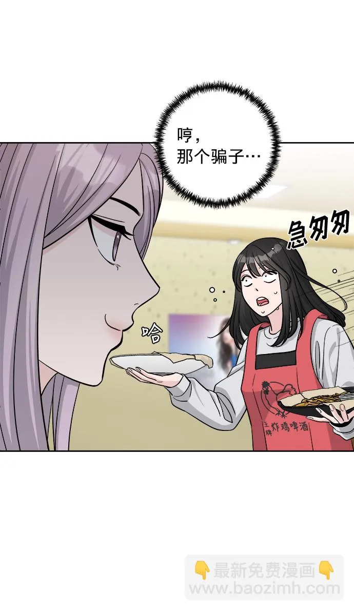 第8话 第12页