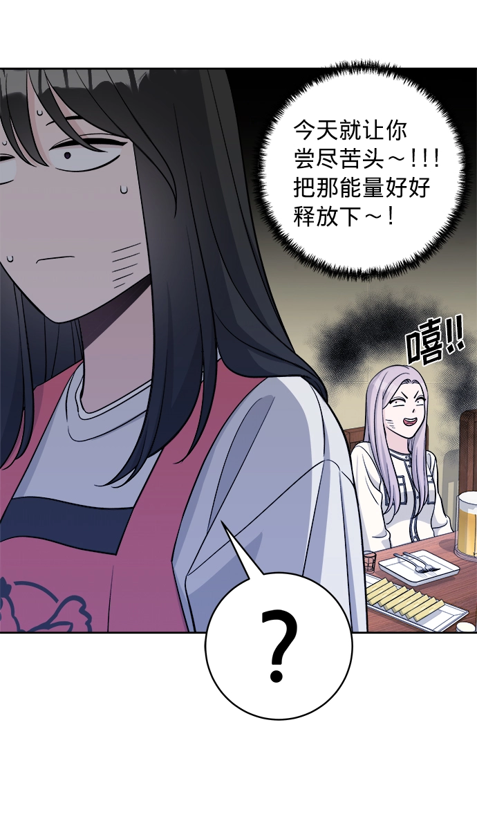 第8话 第14页