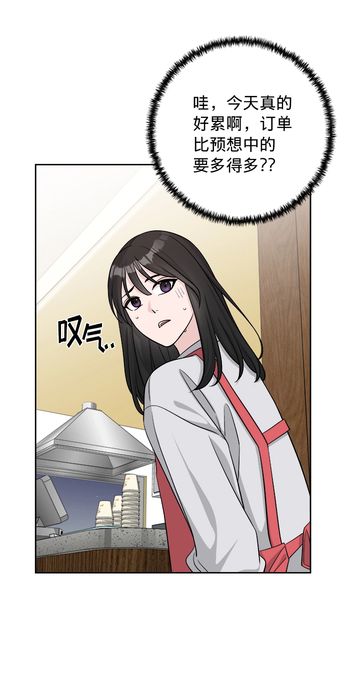 第8话 第15页