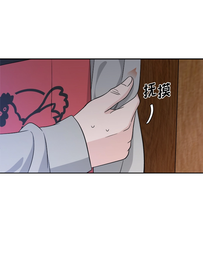 第8话 第18页