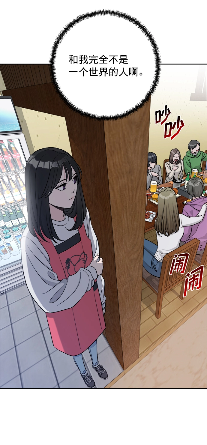 第8话 第19页