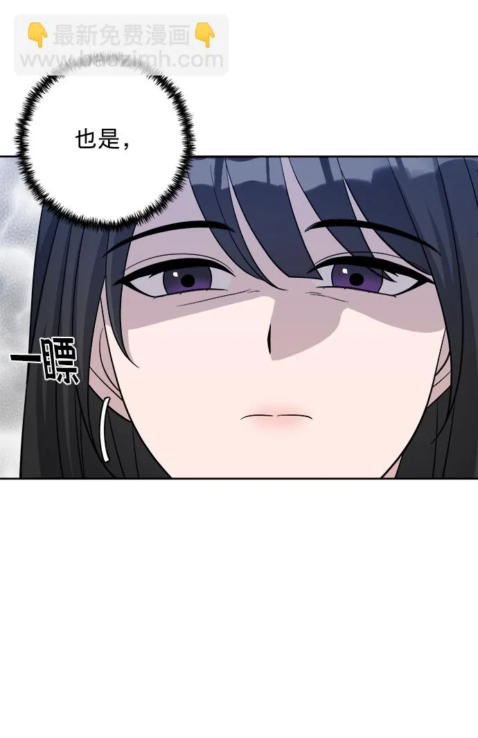 第8话 第21页