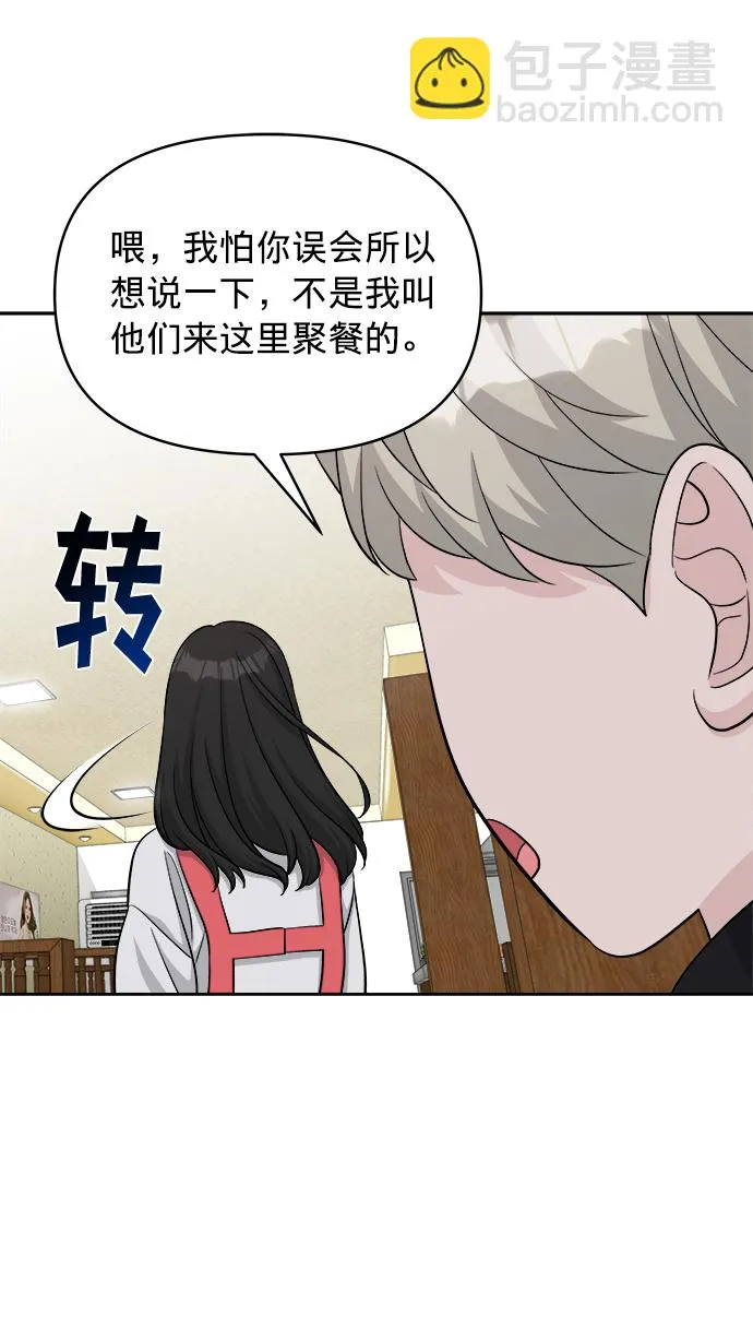 第8话 第24页