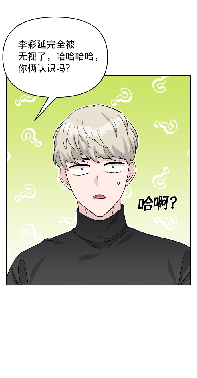 第8话 第25页