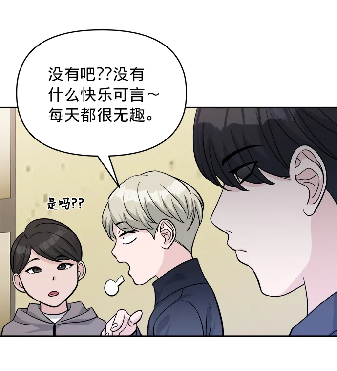 第8话 第29页