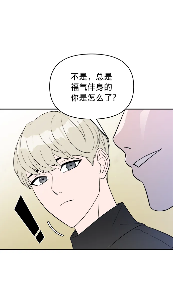 第8话 第30页