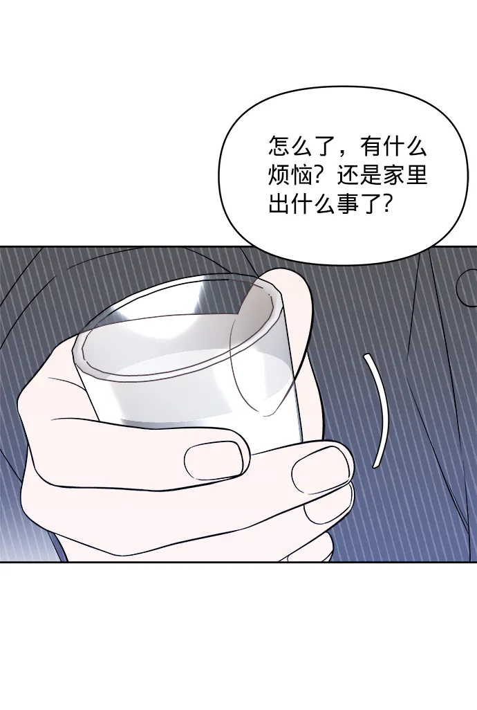 第8话 第31页