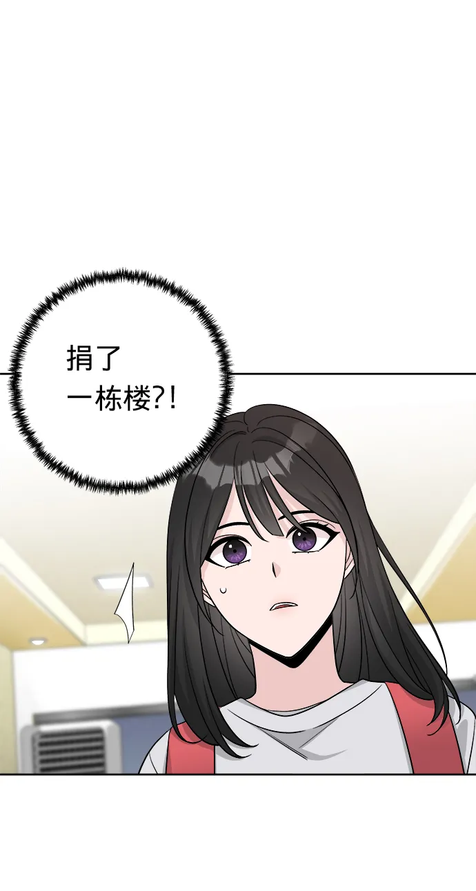 第8话 第37页