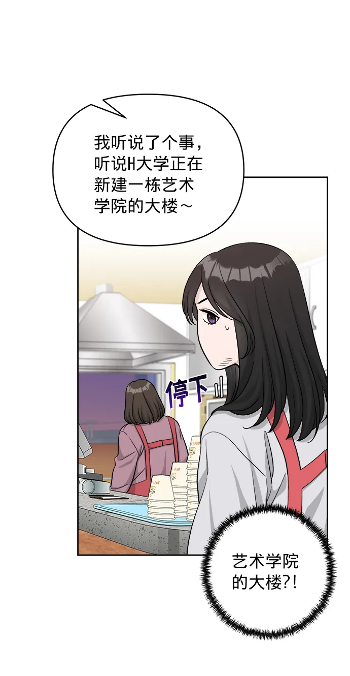 第8话 第39页