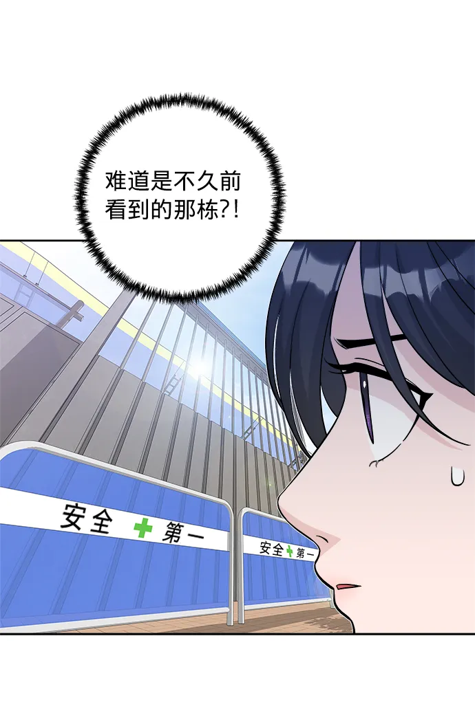 第8话 第40页