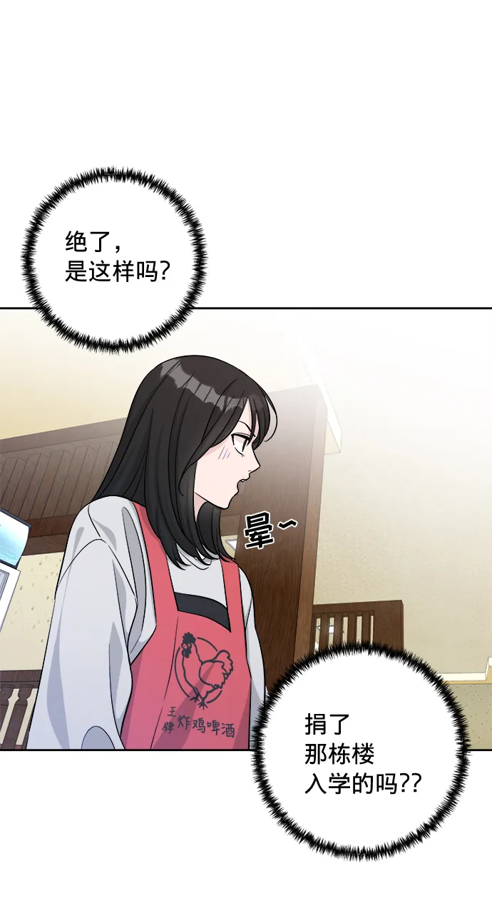 第8话 第46页