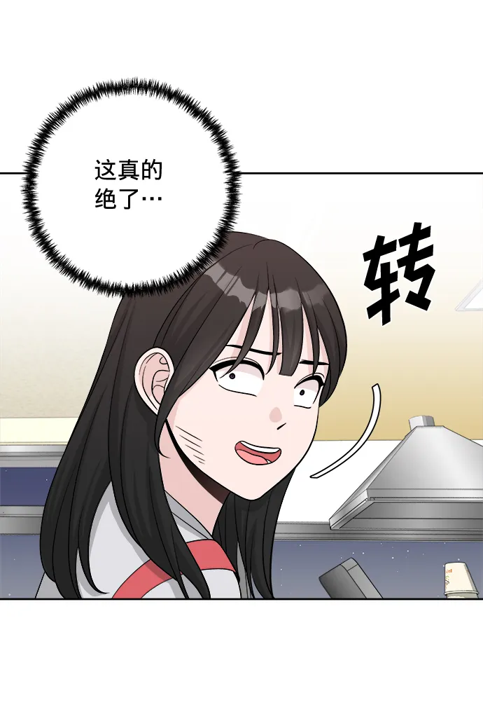 第8话 第48页