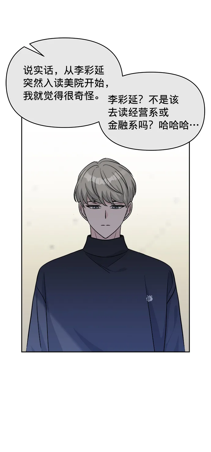 第8话 第49页