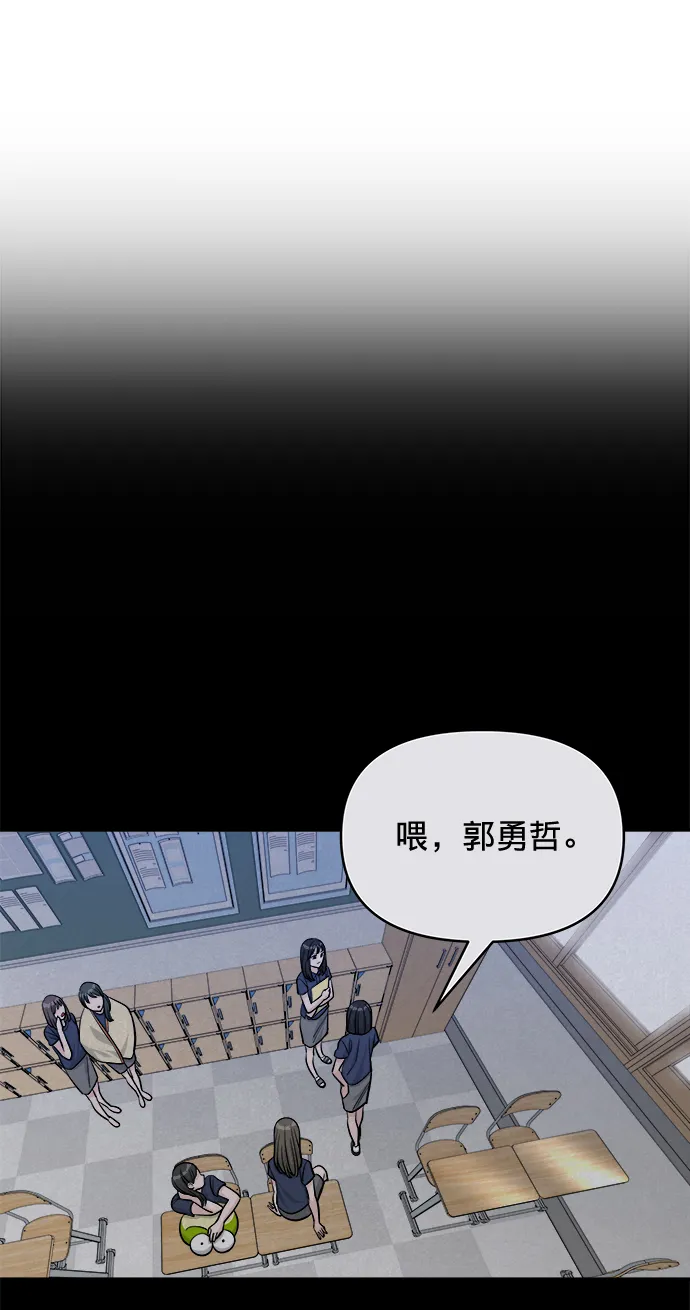 第8话 第56页