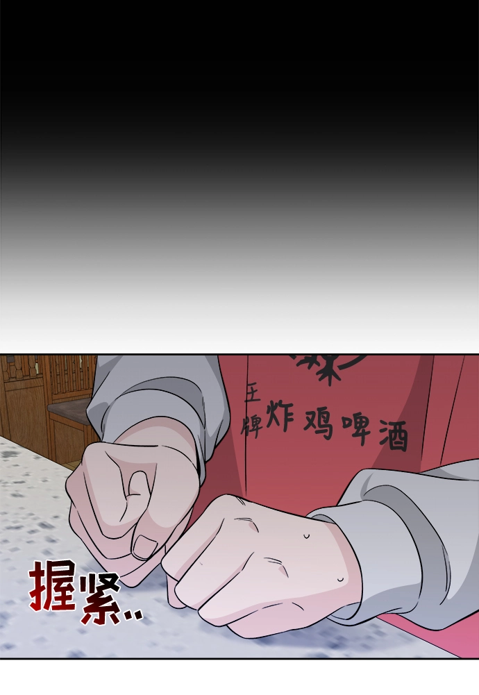 第8话 第58页