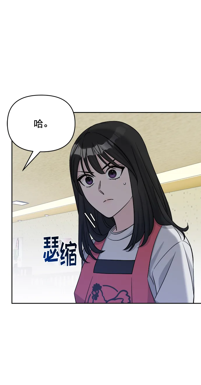 第8话 第59页
