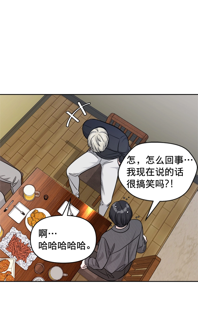 第8话 第62页