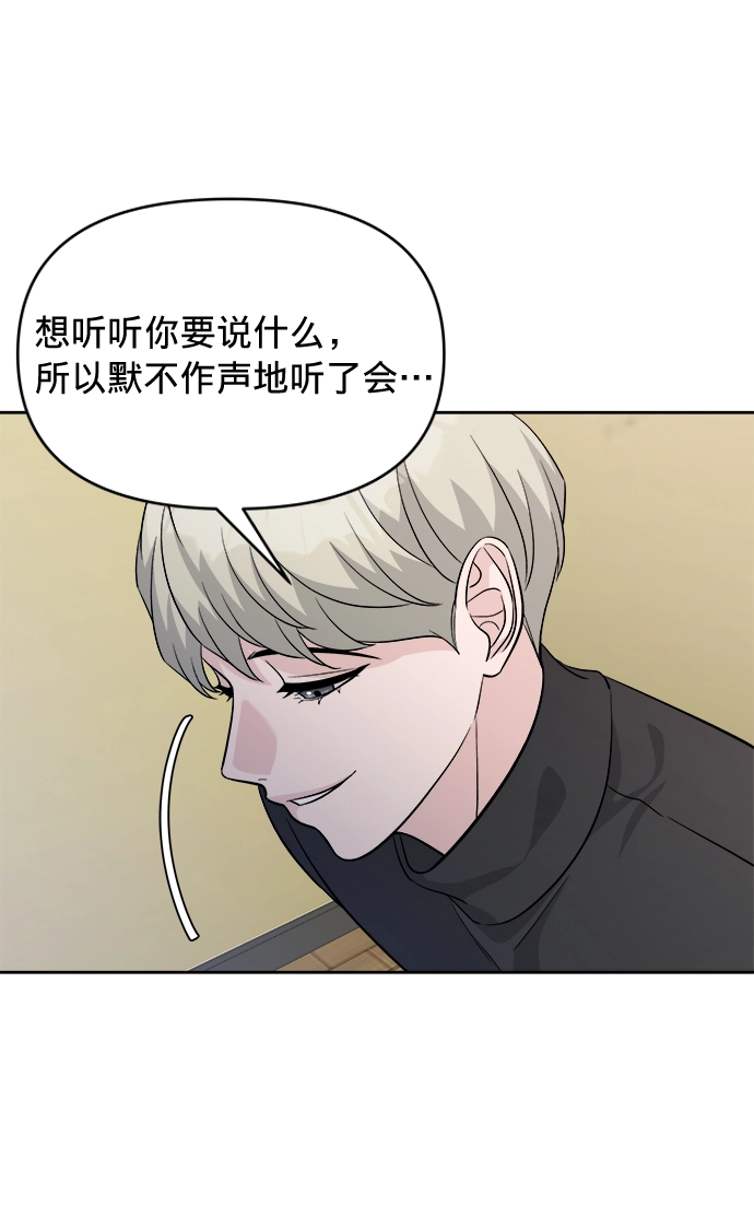 第8话 第63页
