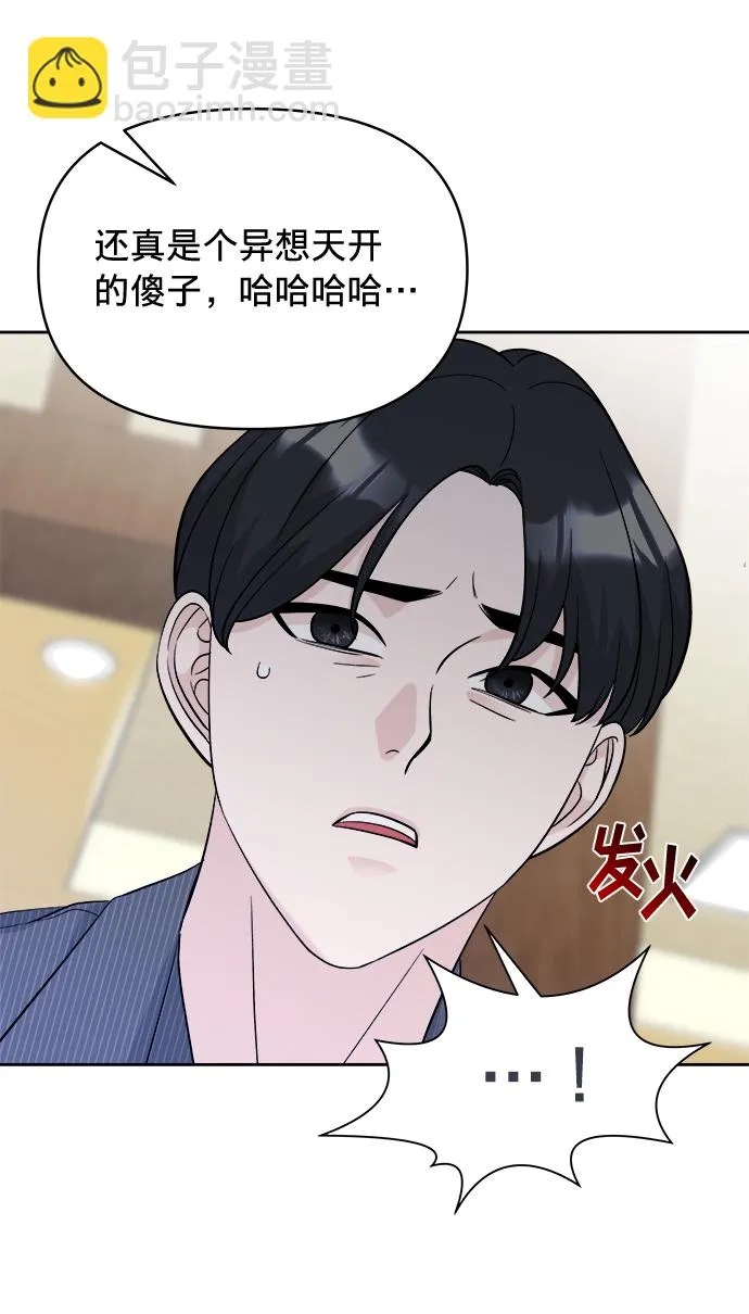 第8话 第66页