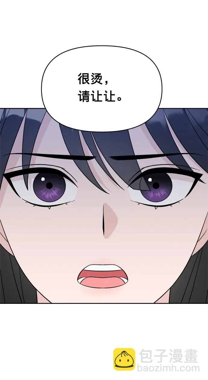 第8话 第71页